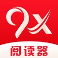 9x阅读器版