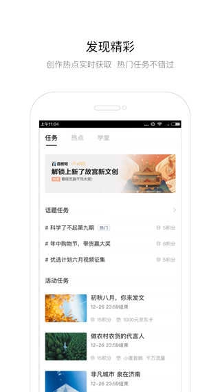 百家号通用版图3