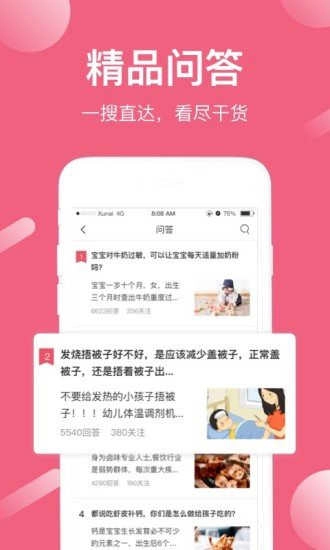 寻艾官方正版图2