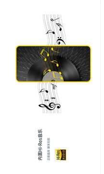 海贝音乐免费原版图2