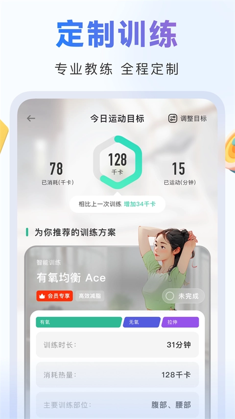 当燃免费原版图5