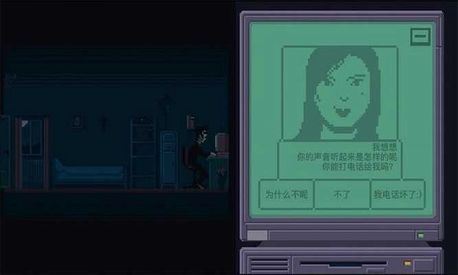 不要和陌生人说话正版图1