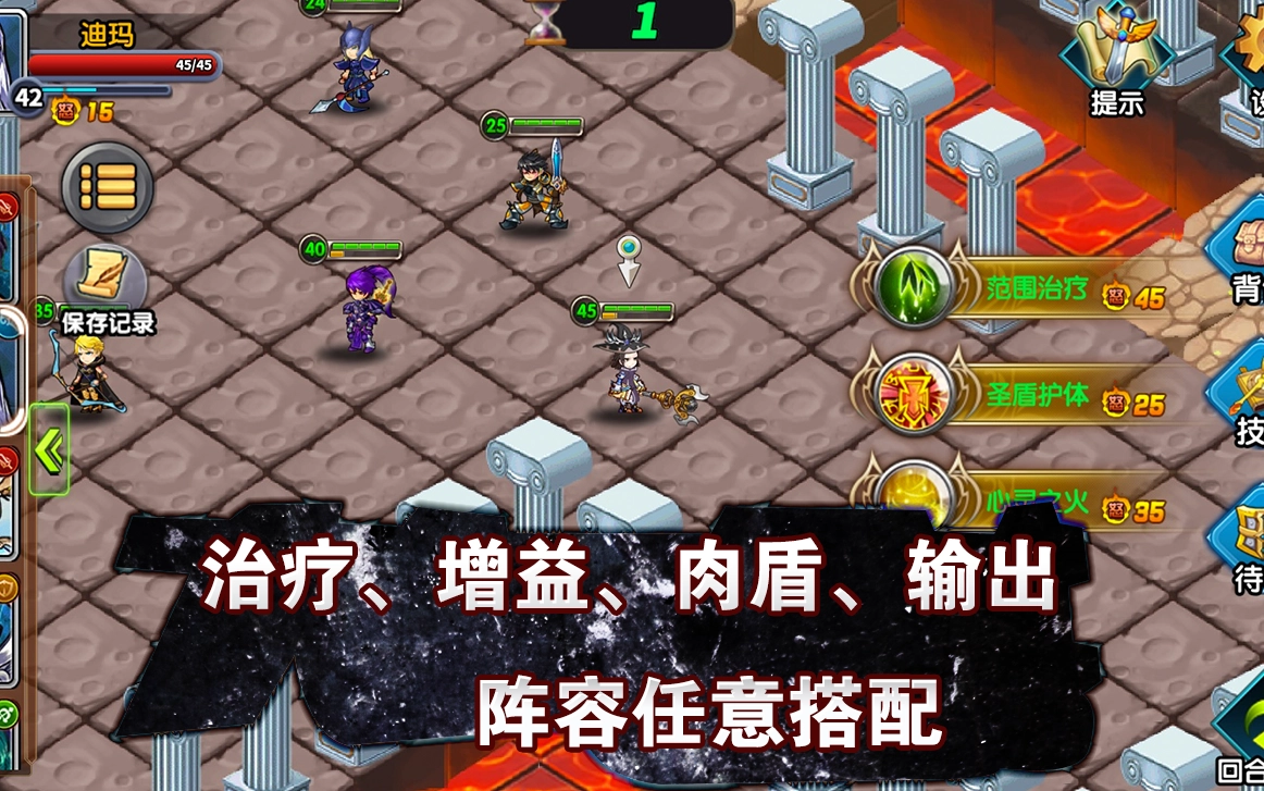 空之纹章手机正版图2