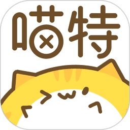 喵特手机最新版