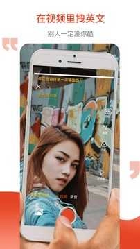 鲜榨语感免费原版图4