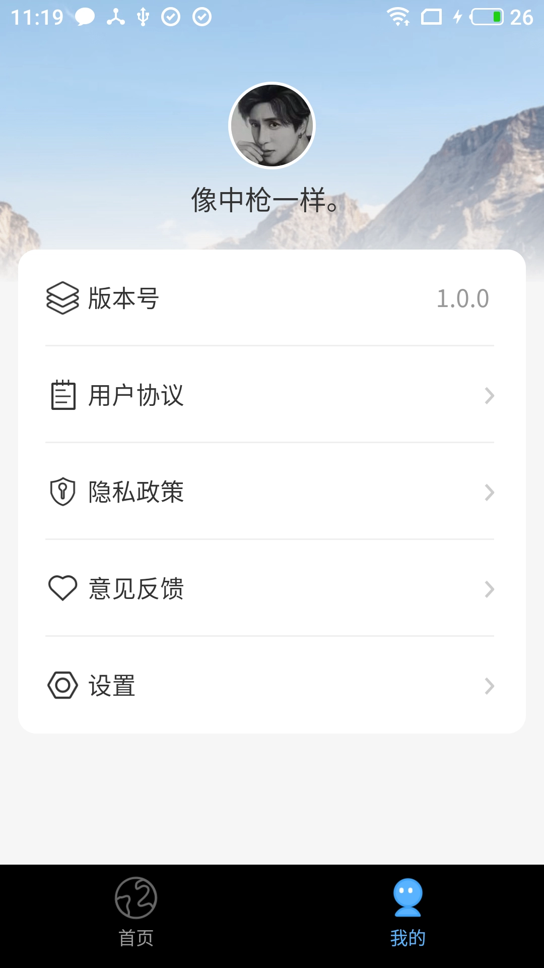 多多短剧免费原版图2