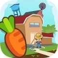 果王农场游戏最新版