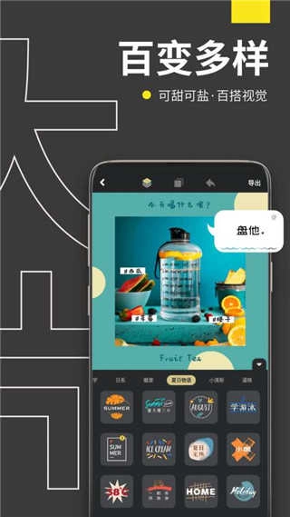 拼图海报免费版图2