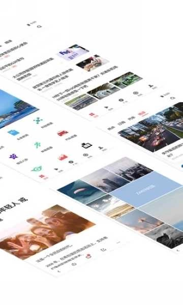 zaker新闻版图4