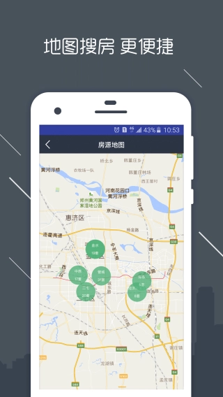 澜房无广告版图3