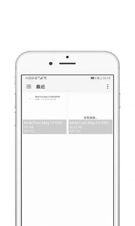 AE视频剪辑手机最新版图3