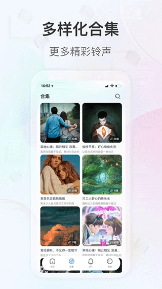 趣铃原版图4