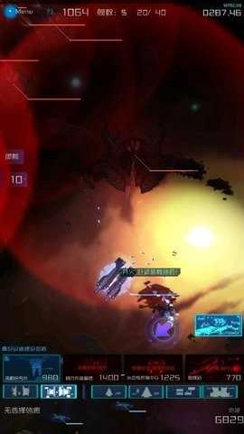 星际突袭英文版
