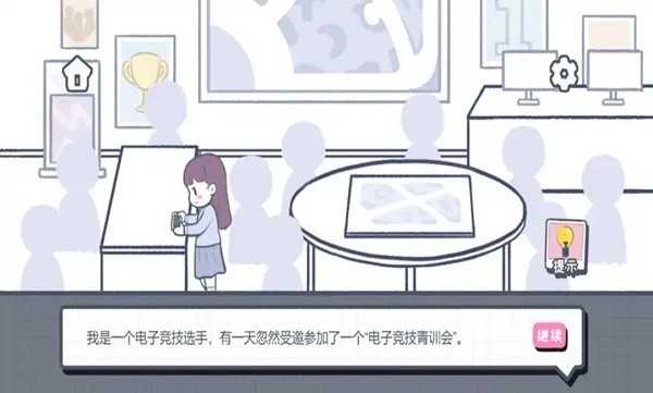 这个就是爱情官方最新版图2