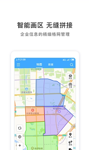 地图慧行业版