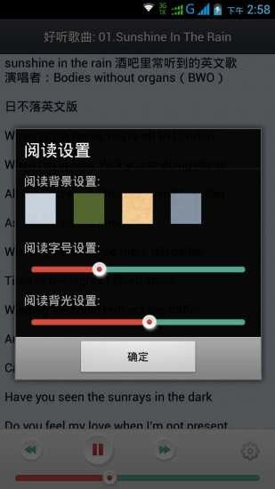 365天英语口语最新版图3