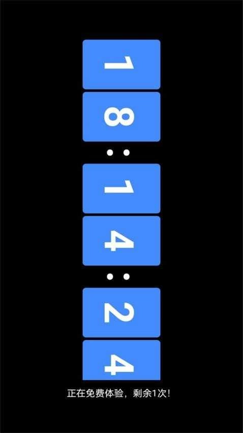 派凌百变口袋手机最新版图2