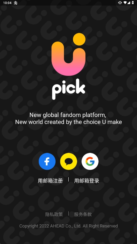 UPICK手机免费版图2