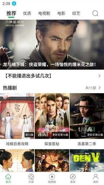 大象视频免费原版图4