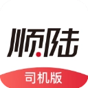 顺陆原版