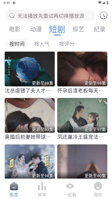 Muriel影视正版图2