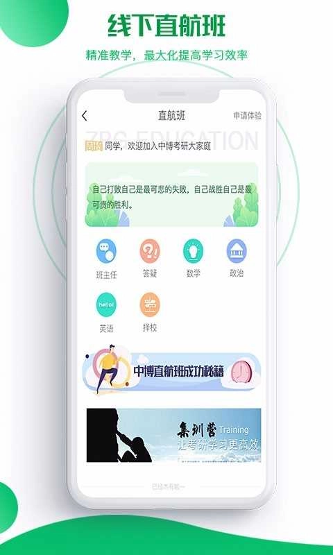 研秘安卓免费版图2