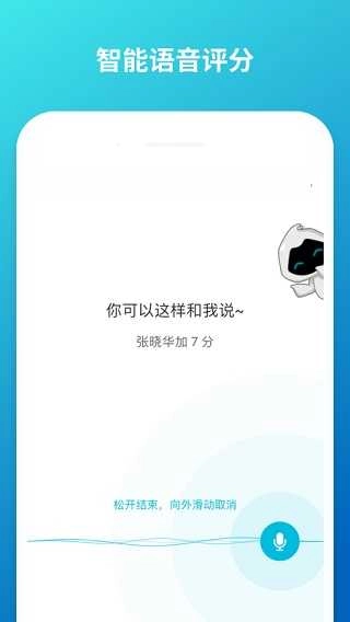 云班课免费版图2
