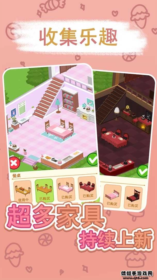 兔克斯家园游戏最新版图4