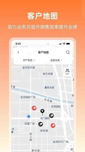 润曜通官方版图4