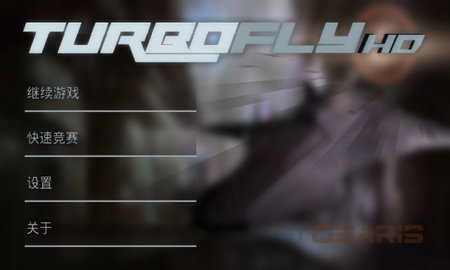 合金風(fēng)暴2截圖2