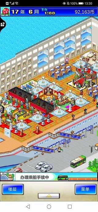 豪华大游轮物语最新免费版图2