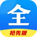 好看影视大全抢先版