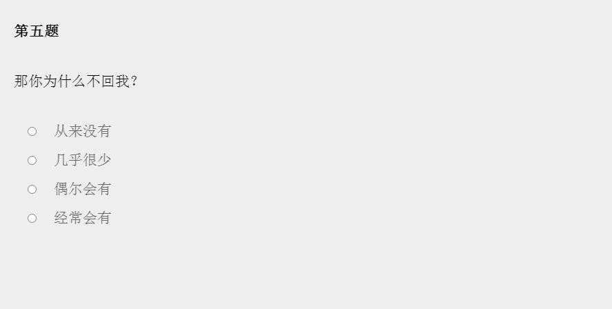 女鬼1模拟器原版图3