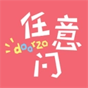 日淘任意门手机最新版