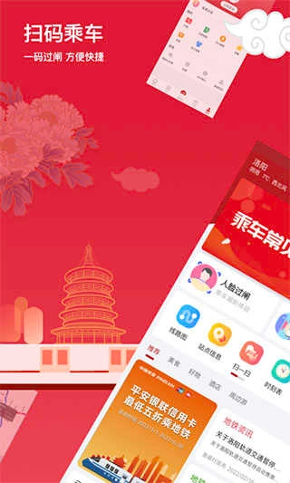 洛易行官方最新版图5