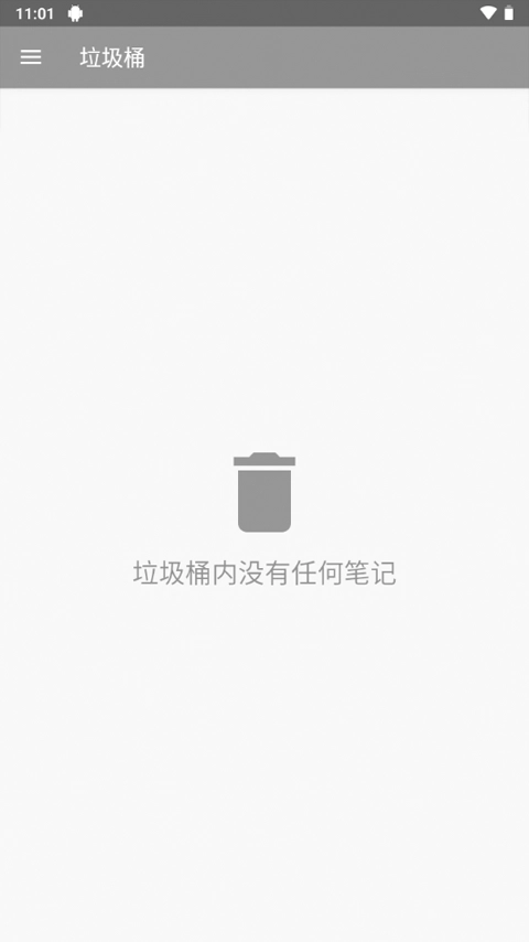 wenote云笔记手机最新版图4