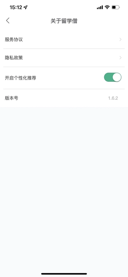 留学僧最新版图3