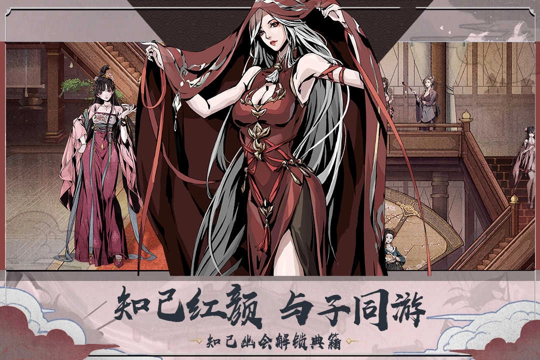 踏马江湖通用版图3