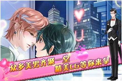 蔷薇梦想手机免费版图1