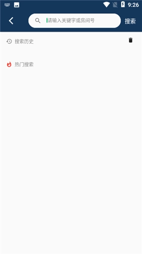 宝片视频安卓直装版图3