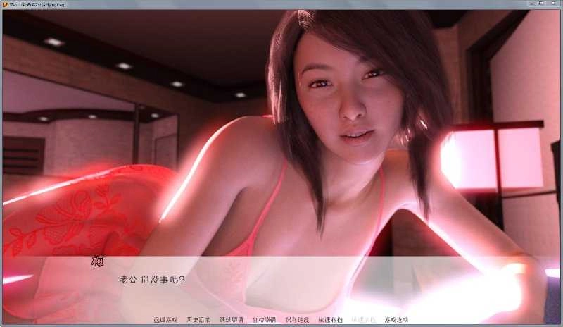 原始本能汉化版图1