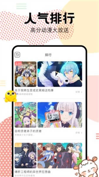 抖漫漫画手机最新版图3