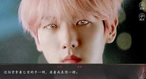 恋爱体验馆手游直装版图3