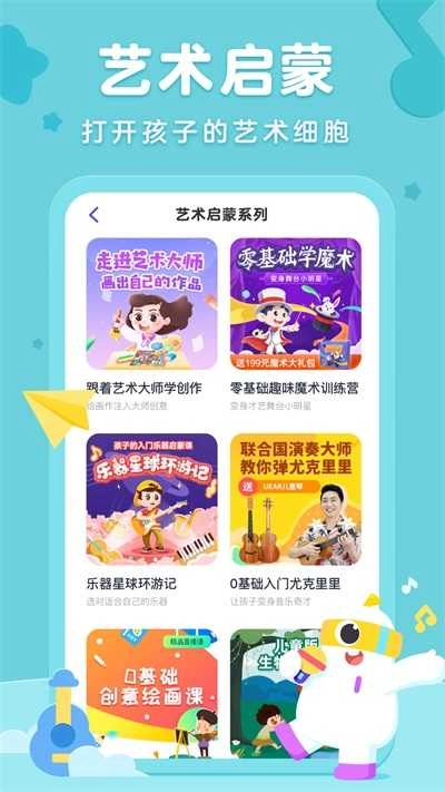 小灯塔手机最新版图3