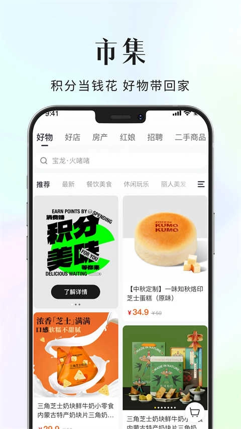 大舟山最新免费版图3
