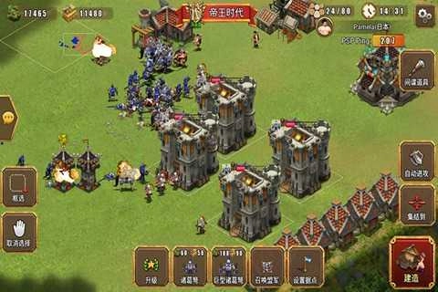 热血帝国手游版图3