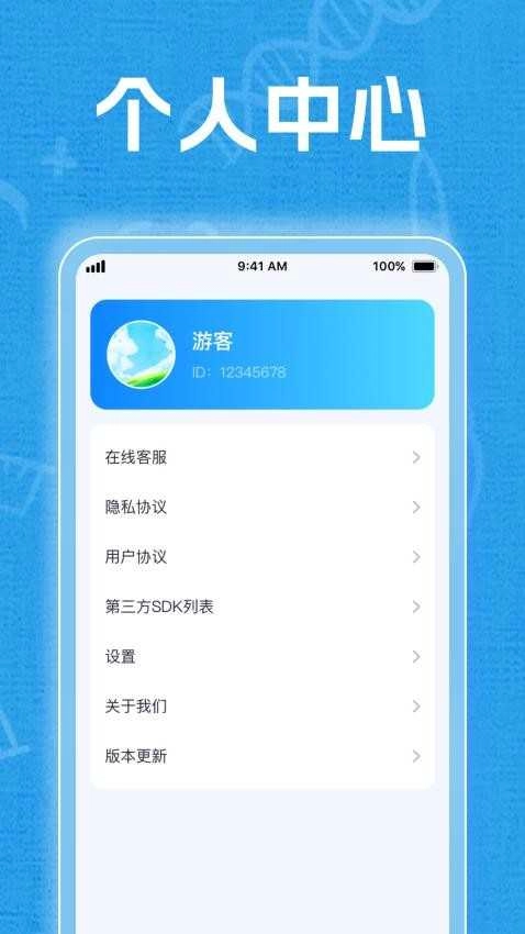 光影快看手机最新版图3