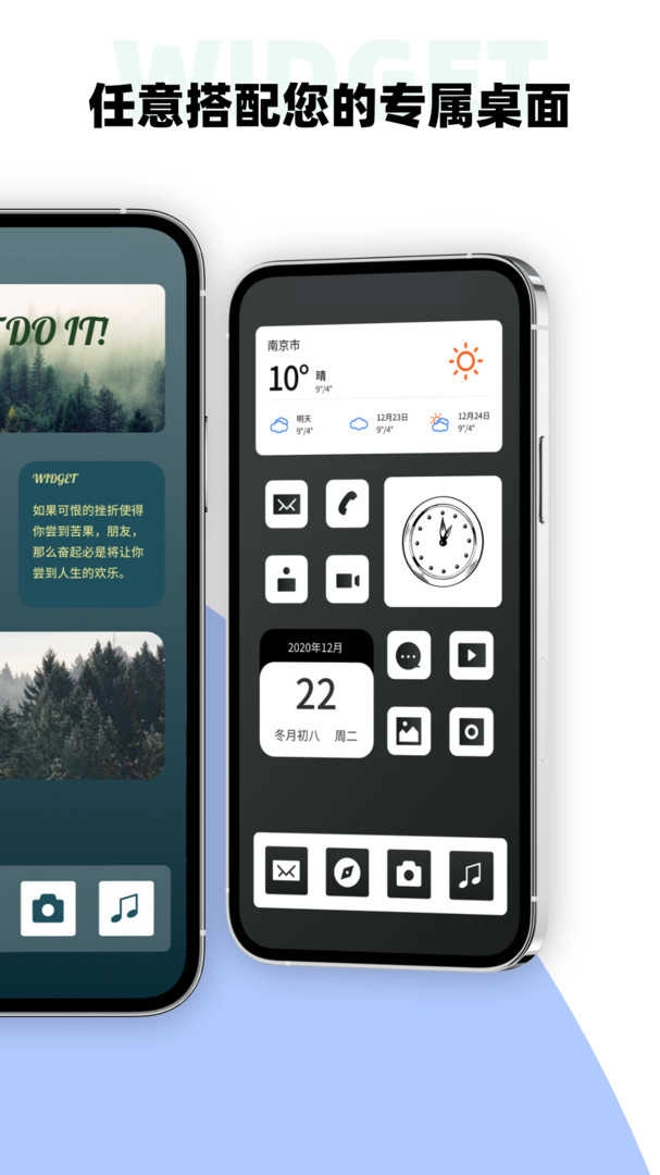 ColorWidgets官方版图2