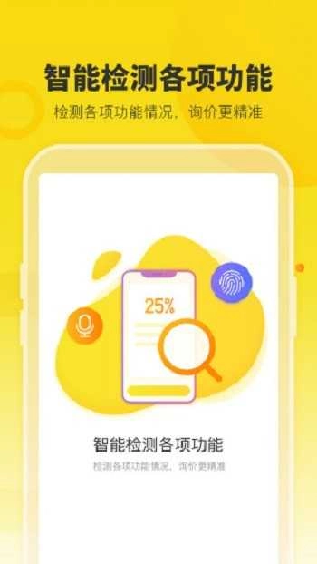 机大侠最新免费版图4