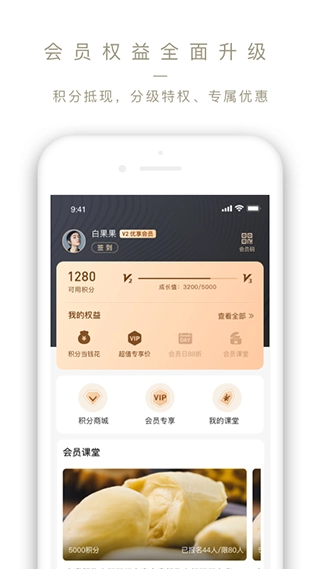 Ole lifestyle 安卓免费版图4